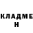 Кетамин VHQ Maks Kuzin