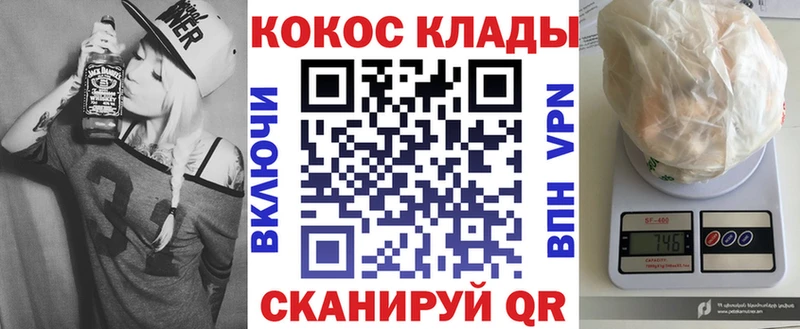 Кокаин 99%  Спасск-Рязанский 