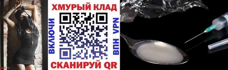 Героин белый  Спасск-Рязанский 