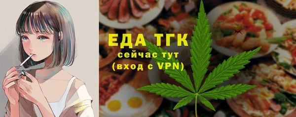 мефедрон мука Нефтекумск