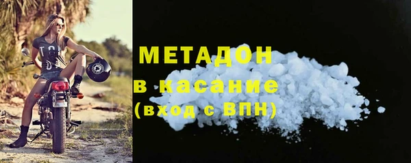 мефедрон мука Нефтекумск