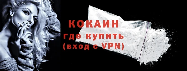 мефедрон VHQ Беслан