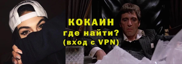 COCAINE Алзамай