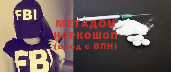 spice Нефтегорск