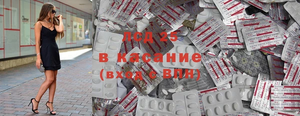 spice Нефтегорск