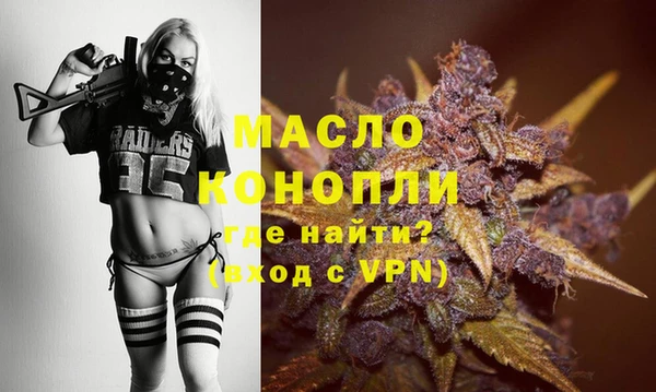 мефедрон мука Нефтекумск
