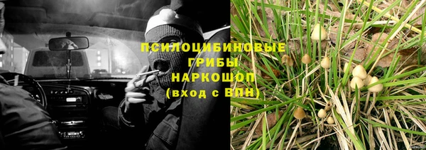 мефедрон мука Нефтекумск