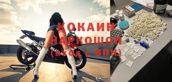 мефедрон мука Нефтекумск
