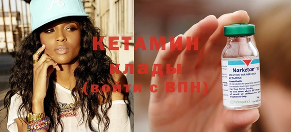 spice Нефтегорск