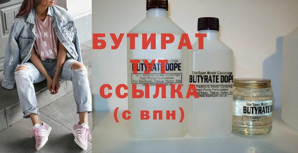 каннабис Билибино