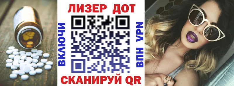 Лсд 25 экстази ecstasy  MEGA ТОР  Спасск-Рязанский 