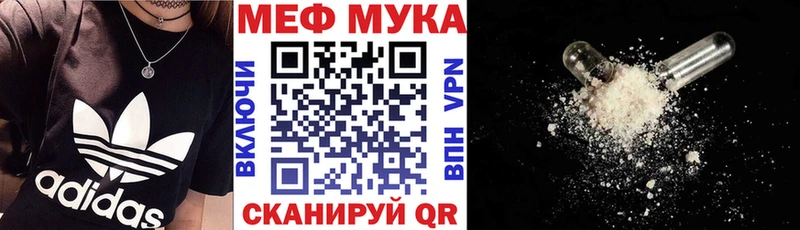 МЯУ-МЯУ VHQ Спасск-Рязанский