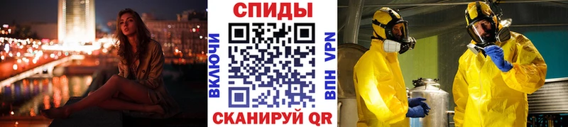 МЕТАМФЕТАМИН Methamphetamine  Спасск-Рязанский 