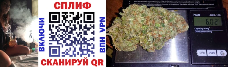 дарнет шоп  Спасск-Рязанский  blacksprut зеркало  дарк нет как зайти  Каннабис Bruce Banner 